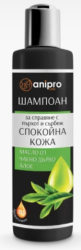 anipro Lux шампоан за куче, спокойна кожа