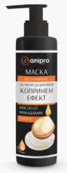 anipro Lux маска за куче, копринен ефект