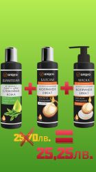 Anipro Комплект - Шампоан+Балсам+Маска Промо