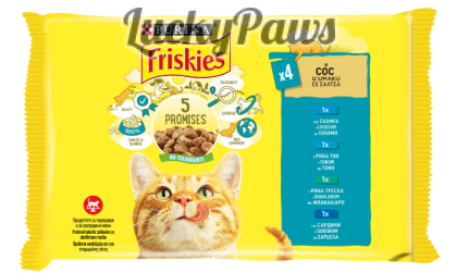Friskies пауч - Сьомга/ Риба тон/Риба Треска/ Сардина 4х85гр