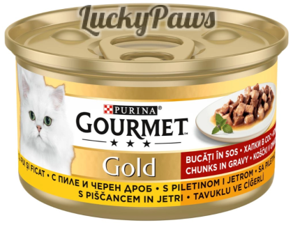 GOURMET GOLD - пилешко и черен дроб 