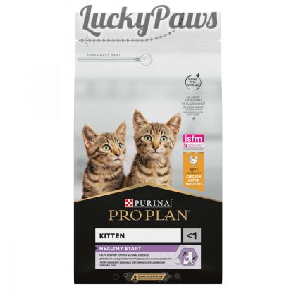 PURINA PRO PLAN KITTEN - Пиле