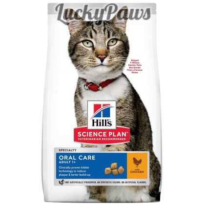 Hill's Science Plan Feline Adult Oral - Пилешко 6+1кг