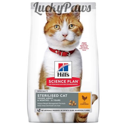 Hill's Science Plan Feline Young Adult Sterilised - Пилешко 8,5+1,5кг