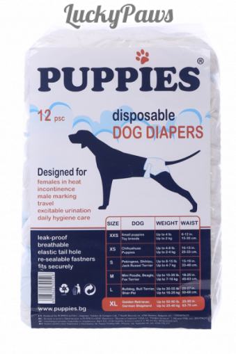 Puppies 12бр. Памперси/Пелени за женски кучета 