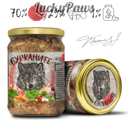 Бурканите - храна за кучета, стерилизирано свинско и зеленчуци