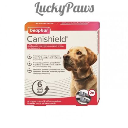 Beaphar Canishield 65см, 2 бр.опак. - противразитен нашийник - кърлежи, бълхи, пясъчни мухи, с Делтаметрин