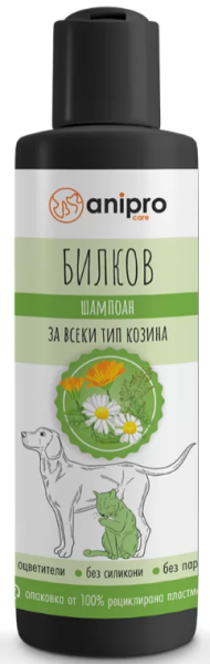 anipro Шампоан за кучета и котки, билков с невен и лайка