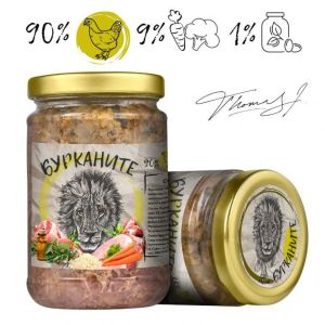 Бурканите - храна за котки с пилешко и зеленчуци 15 х 280 г (Стек)
